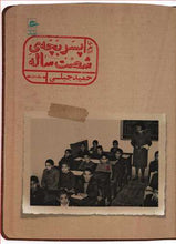 Load image into Gallery viewer, پسر بچه شصت ساله ( دو جلدی)
