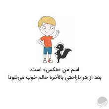 Load image into Gallery viewer, چهار جلد از مجموعه کتاب‌های زمزمه‌های مثبت ذهنی
