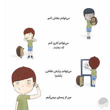 Load image into Gallery viewer, چهار جلد از مجموعه کتاب‌های زمزمه‌های مثبت ذهنی
