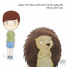 Load image into Gallery viewer, چهار جلد از مجموعه کتاب‌های زمزمه‌های مثبت ذهنی
