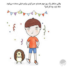 Load image into Gallery viewer, چهار جلد از مجموعه کتاب‌های زمزمه‌های مثبت ذهنی
