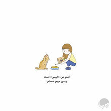 Load image into Gallery viewer, دو جلد از مجموعه کتاب‌های زمزمه‌های مثبت ذهنی
