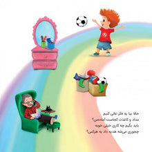 Load image into Gallery viewer, چهار جلد از کتاب‌های مجموعه‌‌ی من شگفت انگیز
