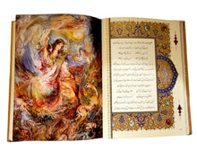 Load image into Gallery viewer, گلستان سعدی: دو زبانه
