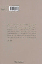 Load image into Gallery viewer, ابر صورتی
