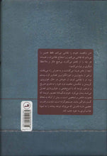 Load image into Gallery viewer, فریدا
