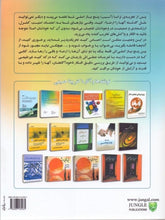 Load image into Gallery viewer, دنیای پس از آسیب ( دو جلدی)
